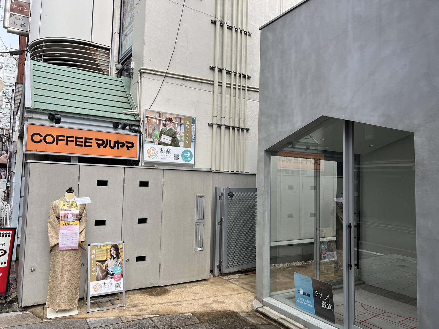 祇園店
