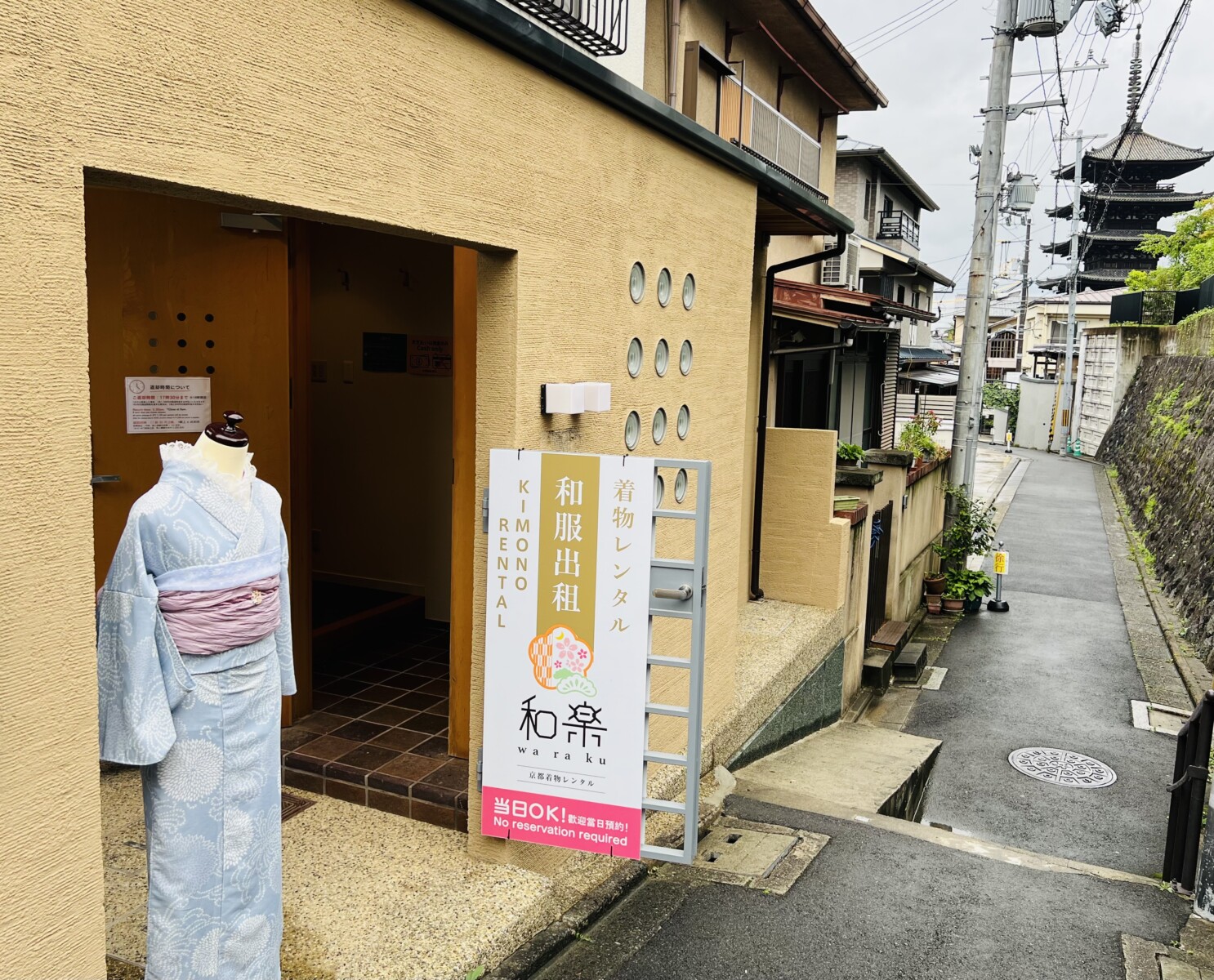 清水寺店